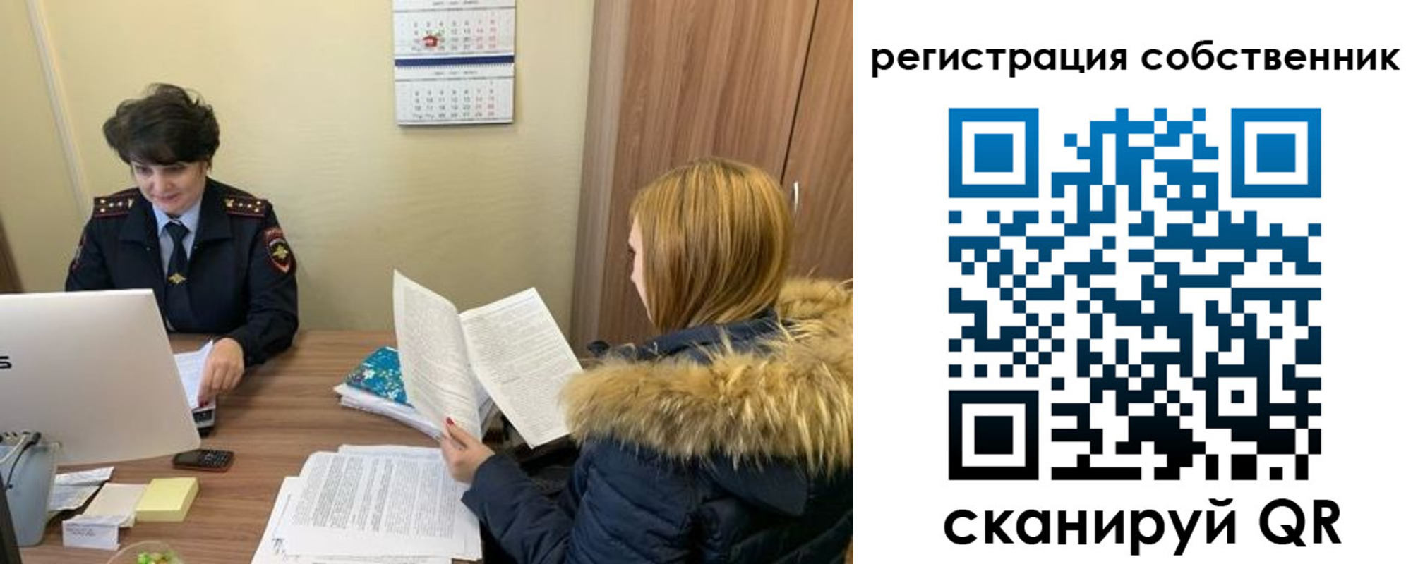прописка регистрация в Барыше