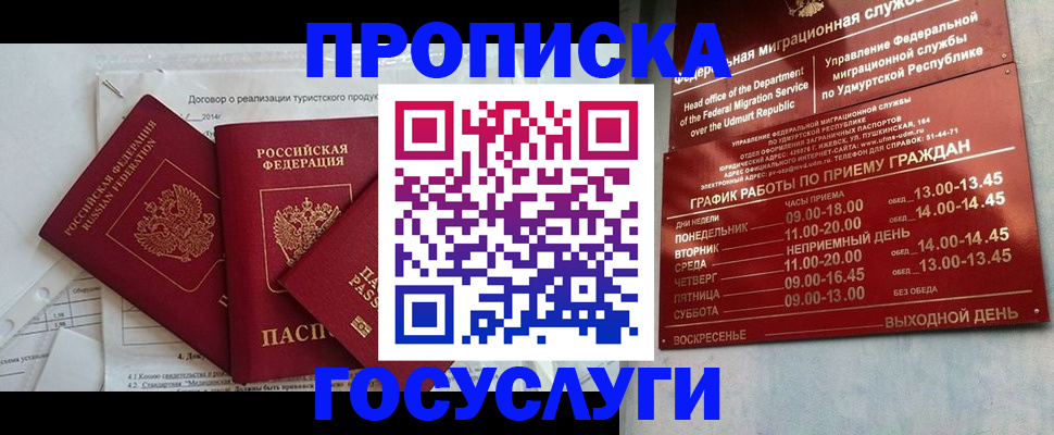 регистрация для школы в Барыше